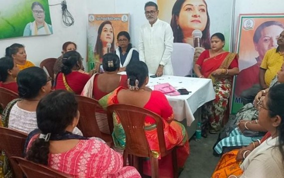 Tripura Panchayat Polls : Congress women cell held meeting with party president Tripura Panchayat Polls : Congress women cell held meeting with party president
